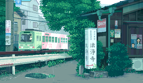 rainy gif animation with train in background